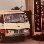 shenzhen automotive
